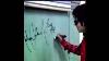 Michael Jackson Writing Message Signing Board Michaeljackson Signing Autograph Mj Cute School